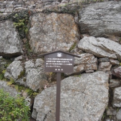 400年の石垣