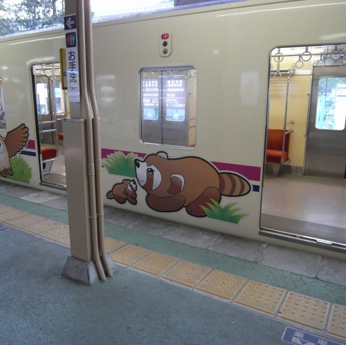 高幡不動尊と多摩動物園を結ぶ京王線の電車